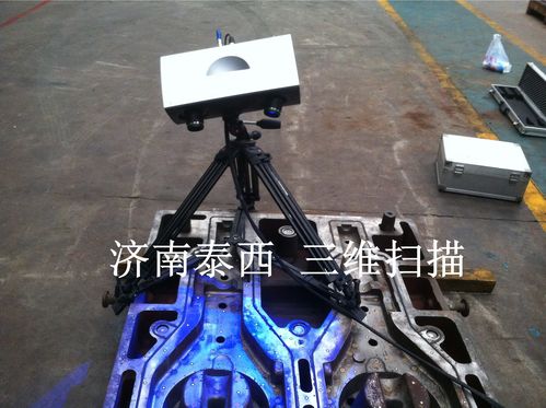 济南泰西逆向设计与测绘服务 赋能制造业精准创新