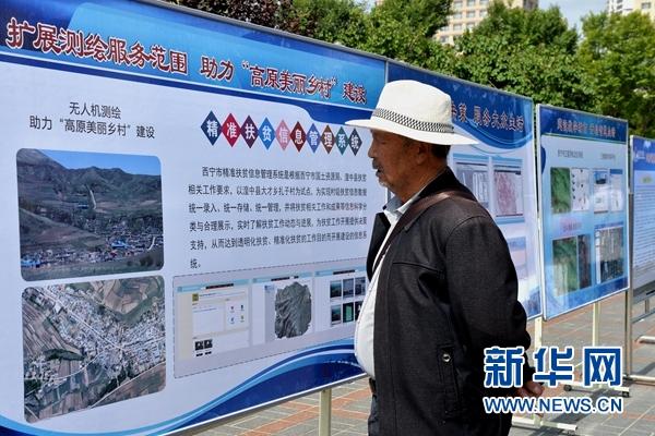测绘服务零距离 从资料发放到咨询解答的生动实践